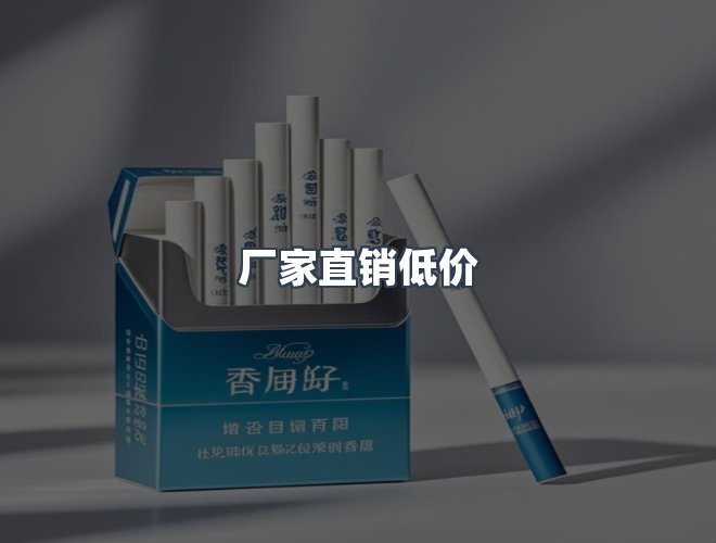 服务优势